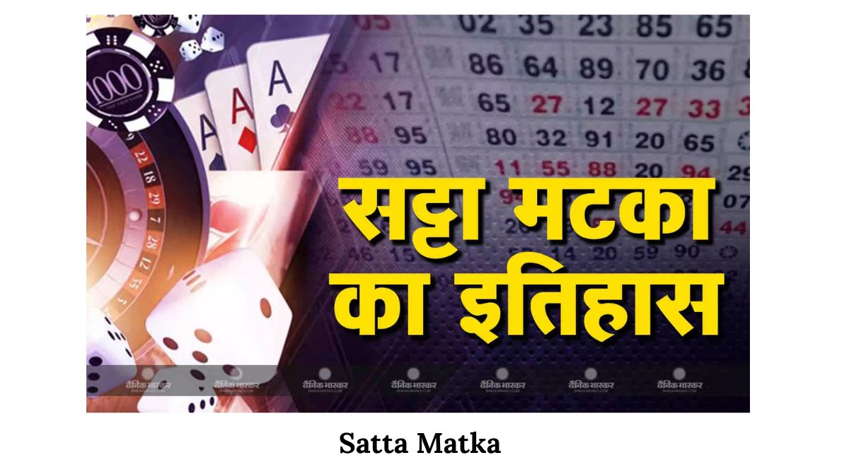 Satta Matka