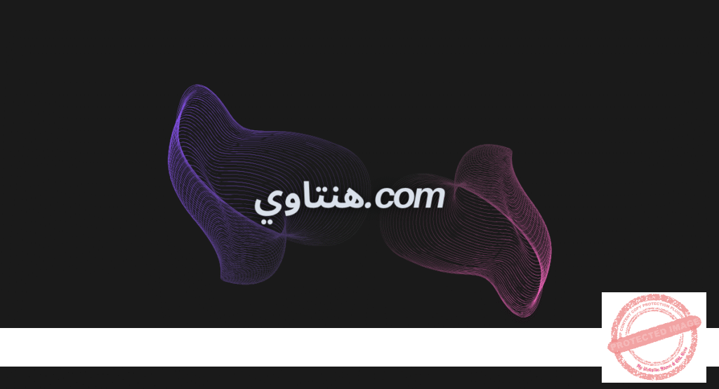 هنتاوي.com