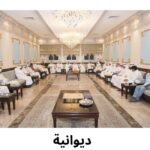 ديوانية